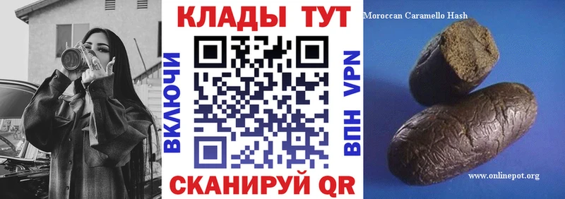 Купить наркотики цена Краснодар Марихуана  A-PVP  Мефедрон 