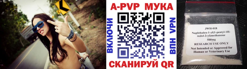 ссылка на мегу вход  Краснодар  shop Telegram  Alfa_PVP VHQ 