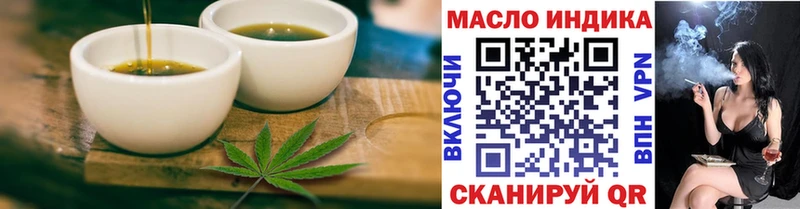 Cannafood конопля  Краснодар 