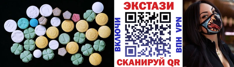 hydra   Краснодар  Ecstasy mix  маркетплейс состав  где купить наркоту 
