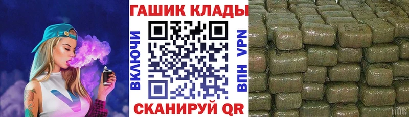 ГАШ индика сатива  hydra вход  Краснодар 