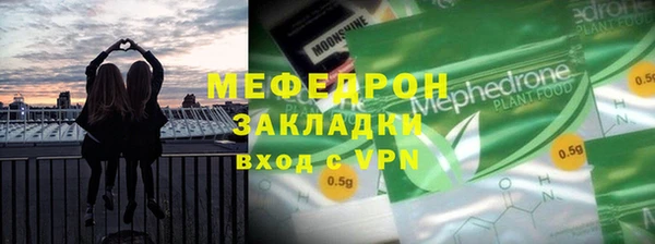 меф VHQ Новокубанск