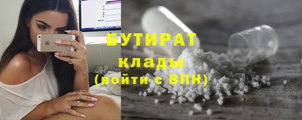 гидра Алзамай