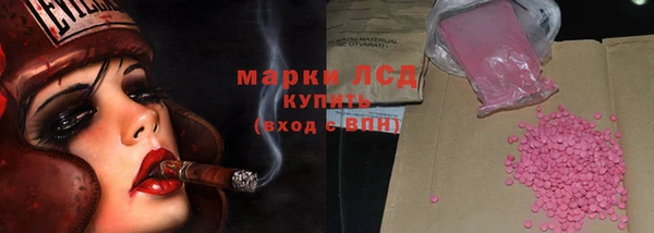 гидра Алзамай