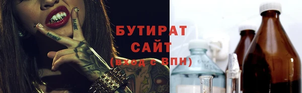 не бодяженный Алексин
