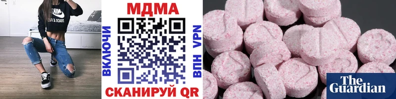 МДМА crystal  Краснодар 