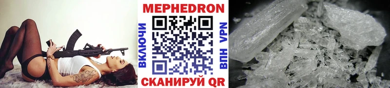 МЕФ мяу мяу  цены   блэк спрут ссылки  маркетплейс официальный сайт  Краснодар 