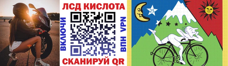 Марки NBOMe 1,8мг KRAKEN зеркало Краснодар