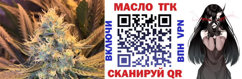Дистиллят ТГК Wax нарко площадка официальный сайт Краснодар сколько стоит