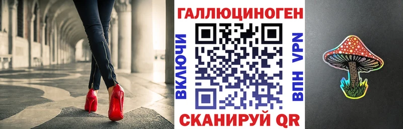 Псилоцибиновые грибы Psilocybine cubensis  shop официальный сайт  Краснодар 