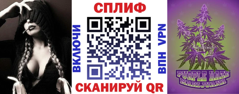 Конопля AK-47 Краснодар