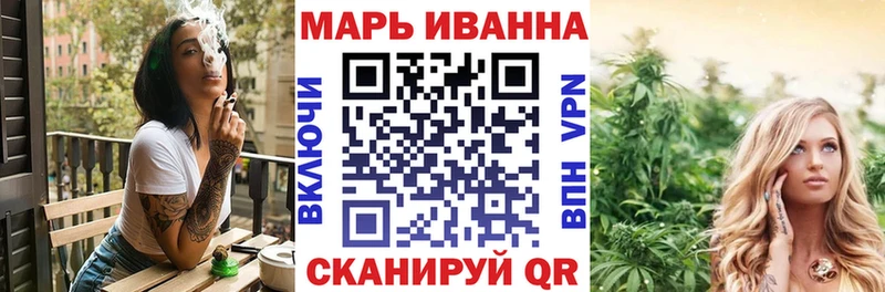 Канабис Amnesia  Краснодар 